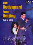 The Bodyguard from Beijing