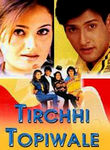 Tirchi Topiwale