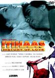Itihaas