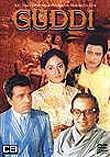 Guddi