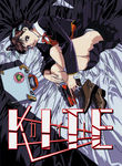 Kite
