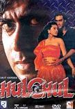 Hulchul
