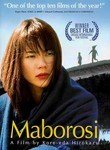 Maborosi (Maboroshi no hikari) poster
