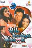 Dil Ka Kya Kasoor
