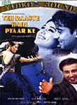 Yeh Raaste Hain Pyaar Ke