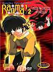 Ranma 1/2: Ranma Forever: Vol. 2: The Depths of Despair