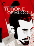 Throne of Blood (Kumonosu jo) poster