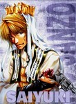 Saiyuki (12-Disc Series)