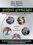 Project Greenlight: Season 1 (3-Disc Series)