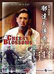 Cherry Blossoms: When Tat Fu Was Young