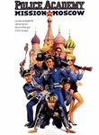 Police Academy 7: Mission to Moscow