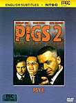 Psy II / Pigs II: The Last Blood