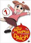 Azumanga Daioh (6-Disc Series)
