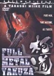 Full Metal Yakuza