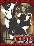 Killing Machine