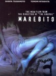 Marebito poster