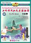 Shaolin Kung Fu: Liu He Quan