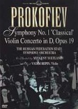 Prokofiev poster