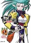 Tenchi Muyo! Ryo Ohki