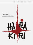 Harakiri: Bonus Material