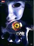 The Eye 10