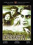 Ek Hi Rasta