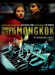 One Nite in Mongkok