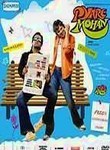 Pyare Mohan