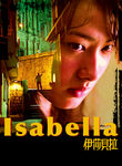 Isabella