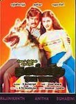 Thai Veedu