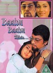 Baton Baton Mein