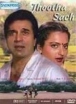 Jhutha Sach