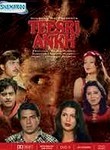 Teesri Ankh
