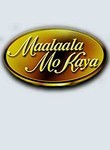 Maalaala Mo Kaya: Piso / Swing
