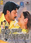 Oru Naal Oru Kanavu