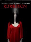 Retribution
