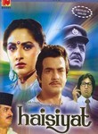 Haisiyat