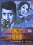 Himalay Ki God Mein