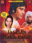 Jallian Wala Bagh
