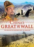 China's Great Wall