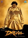 Drona (2008) poster
