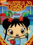 Ni Hao Kai-lan: Kai-lan's Great Trip to China!