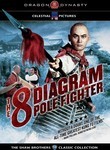 The 8 Diagram Pole Fighter