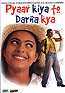 Pyaar Kiya to Darna Kya