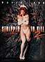Stripped to Kill 2