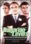 Bulgarian Lovers