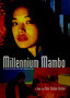 Millennium Mambo