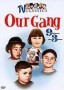Our Gang: Vol. 2