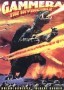 Gammera: The Invincible