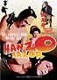 Hanzo the Razor: Who's Got the Gold?